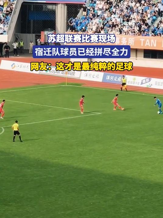 平博-修改病句足球比赛时队员们提出胜不骄败不馁