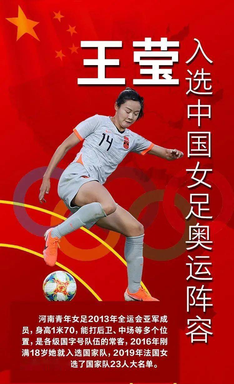 平博官网-新华社女足建队思路本末倒置