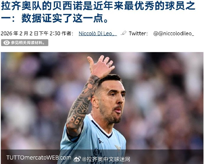 比赛中球队斩获关键进球,锁定胜局怎么办